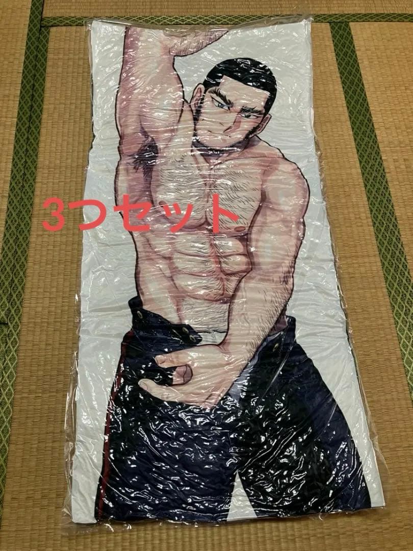 ゴールデンカムイ 金カム 抱き枕 【3つセット】谷垣・尾形・杉元