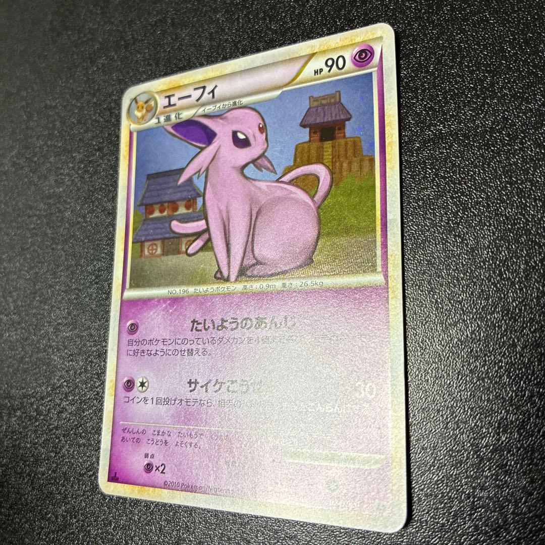 【準美品】エーフィ　ブラッキー　レジェンド　ホロ　セット よみがえる伝説 1ED