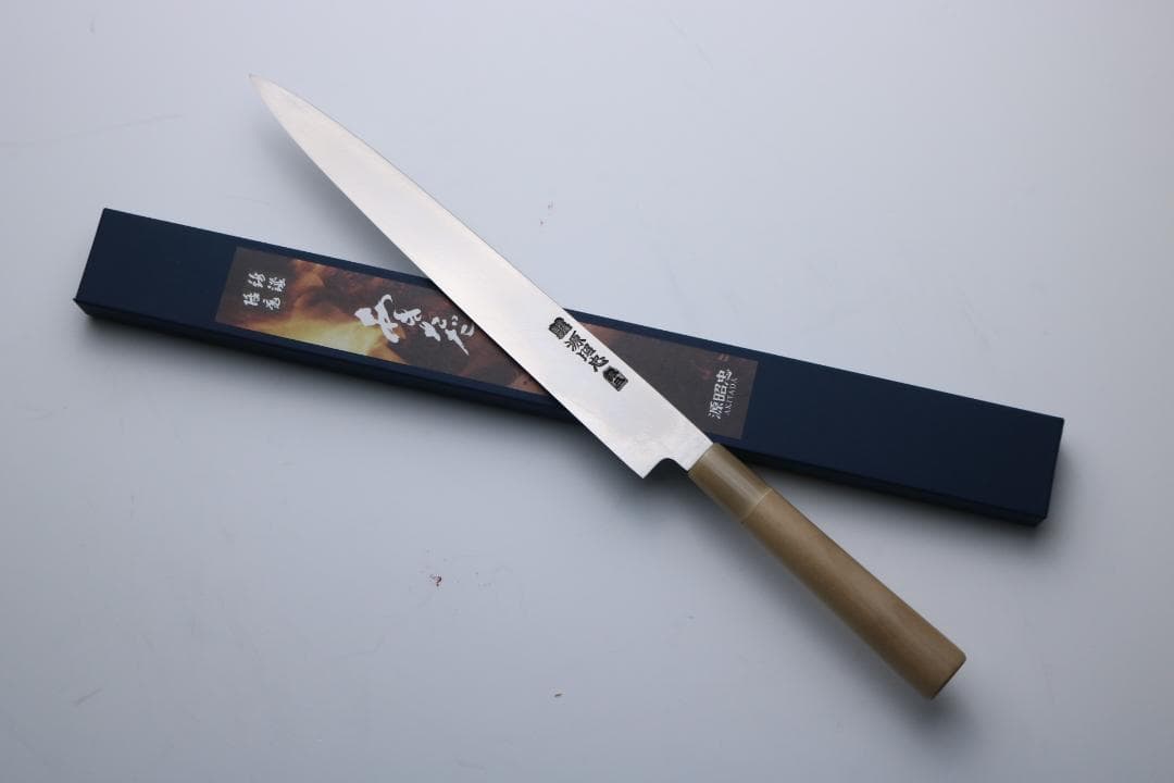 「源昭忠」水野鍛錬所 柳刃 刺身包丁 銀三鋼 270mm 源昭忠」本鍛錬柳刃270