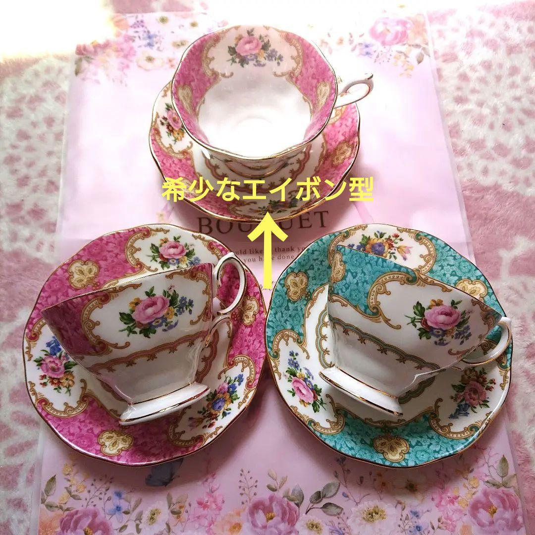 ロイヤルアルバートレディカーライル アスコット カップ&ソーサー 3客