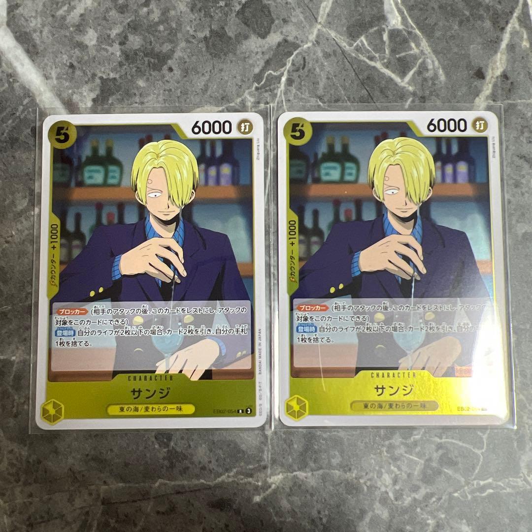 ワンピースカード 25周年 サンジ R EB02-054 - メルカリ