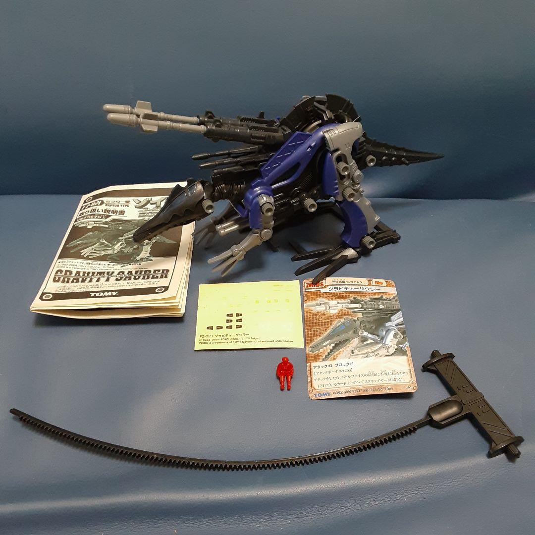 ゾイド グラビティーウルフ、サイクス、ザウラー - キャラクター