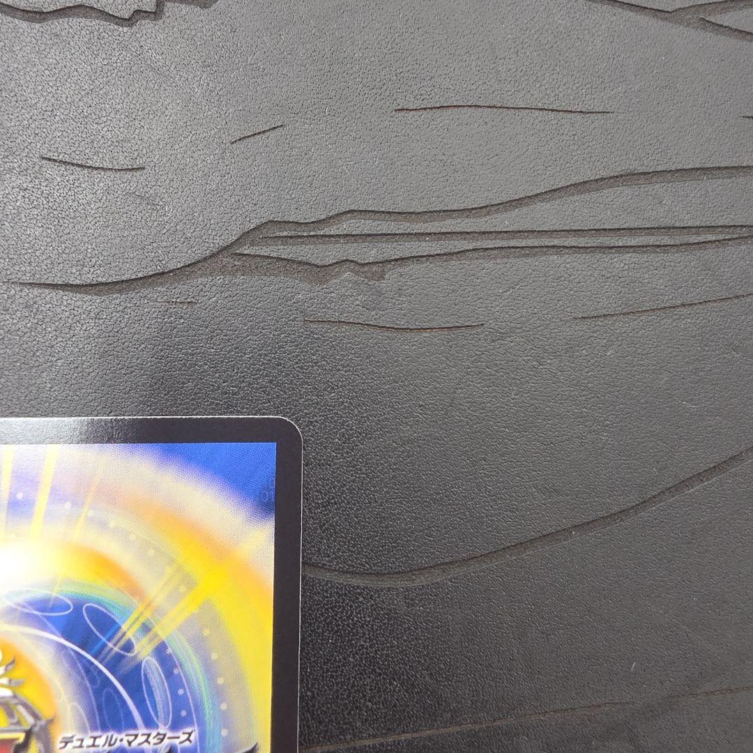 終末縫合王 ザキラーキーナリー 金トレジャー - デュエルマスターズ