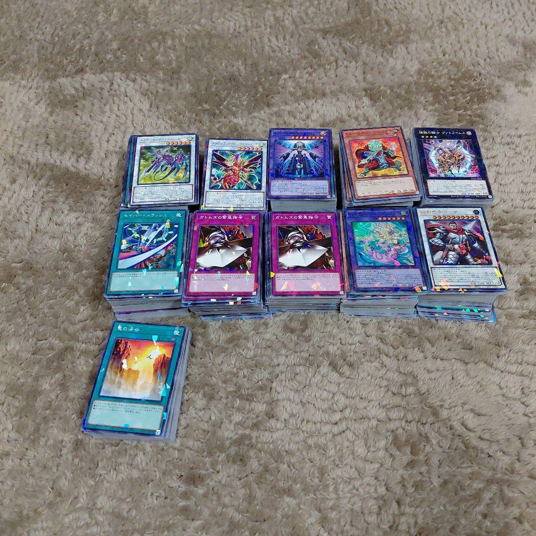 遊戯王ターミナルワールド３　ウルトラ　スーパー　ノーパラ　ジャンク概ね1030枚 遊戯王OCGデュエルモンスターズ TERMINAL WORLD 3 | 商品情報 | 遊戯王