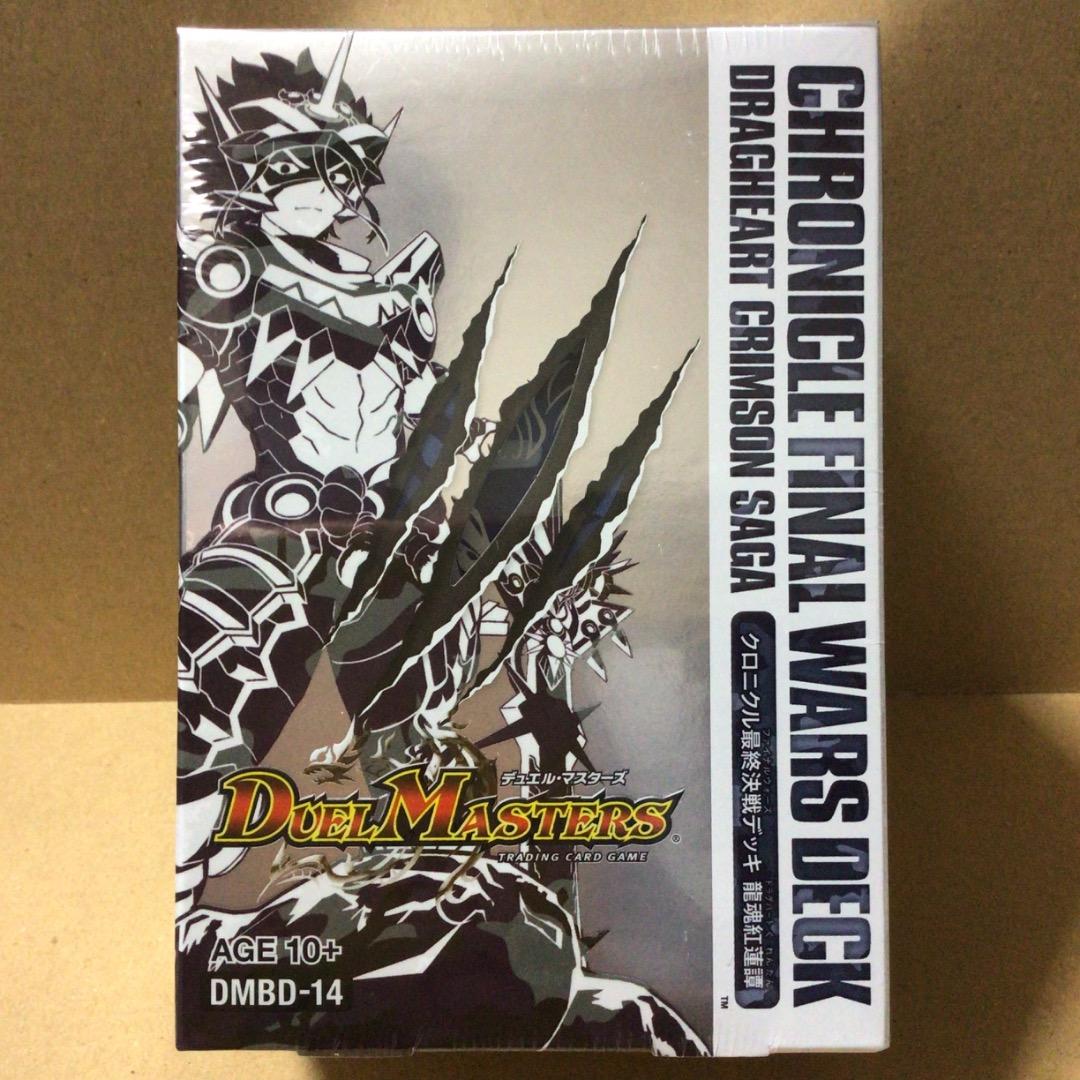 デュエナマイトパック ライザのアトリエコラボ CSP5種セット