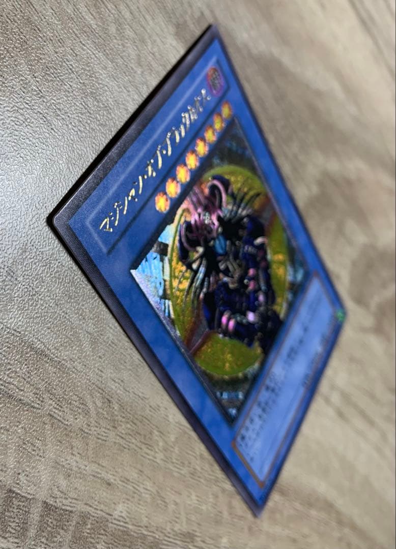 マジシャンオブブラックカオス レリーフ 遊戯王 - メルカリ