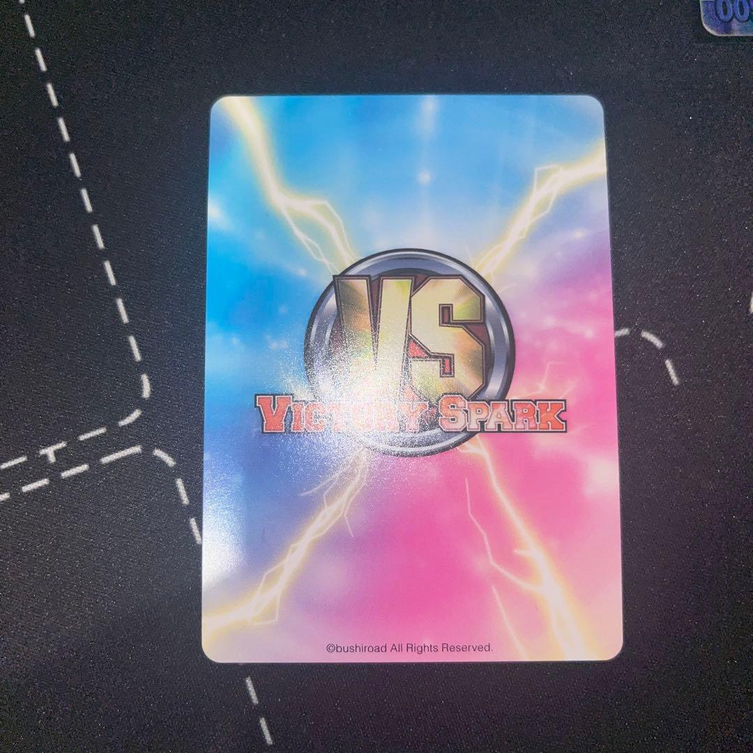 ヴィクトリースパーク　世界で一番強くなりたい　サイン　萩原さくら