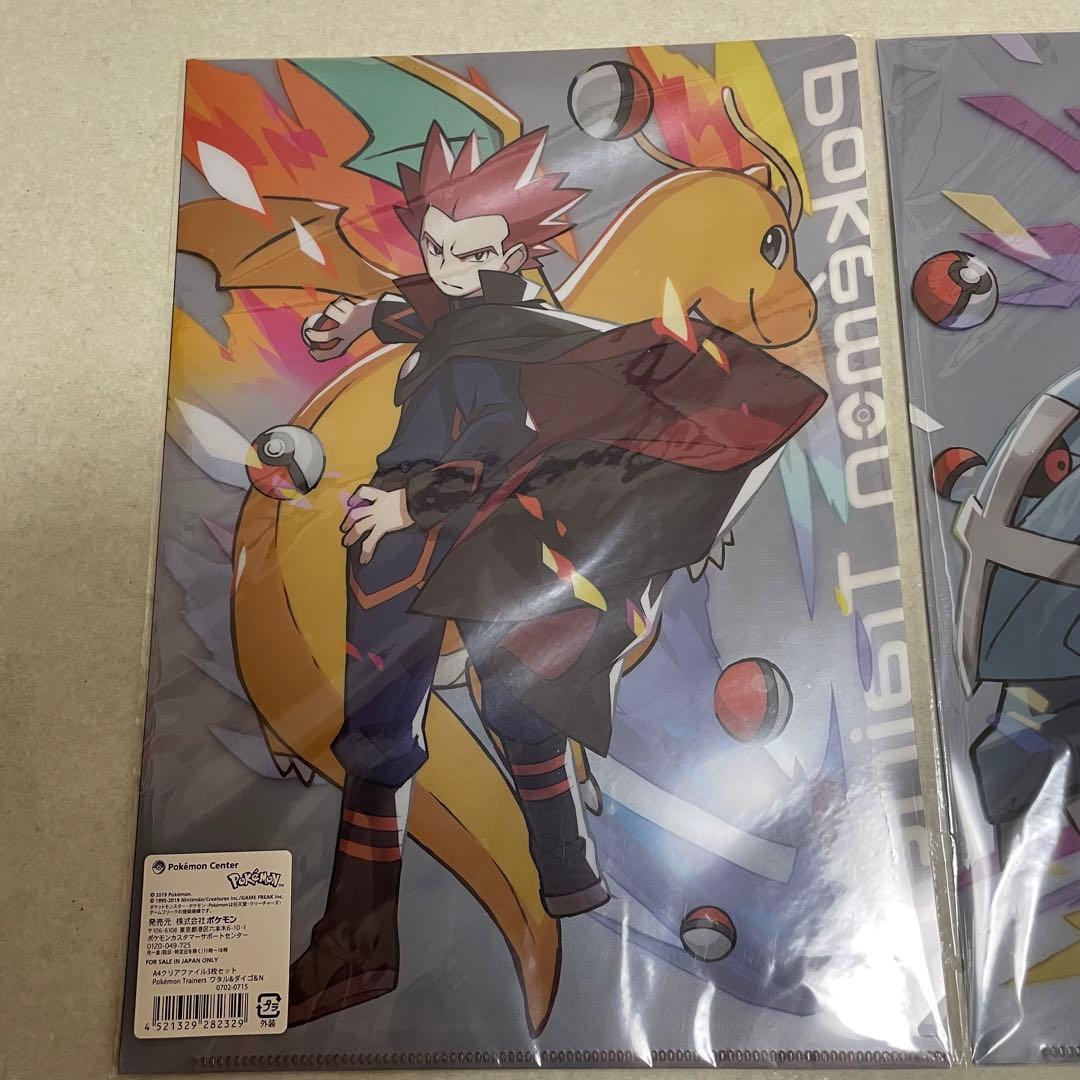 ポケモントレーナーズ Pokémon Trainers ワタル ダイゴ ファイル