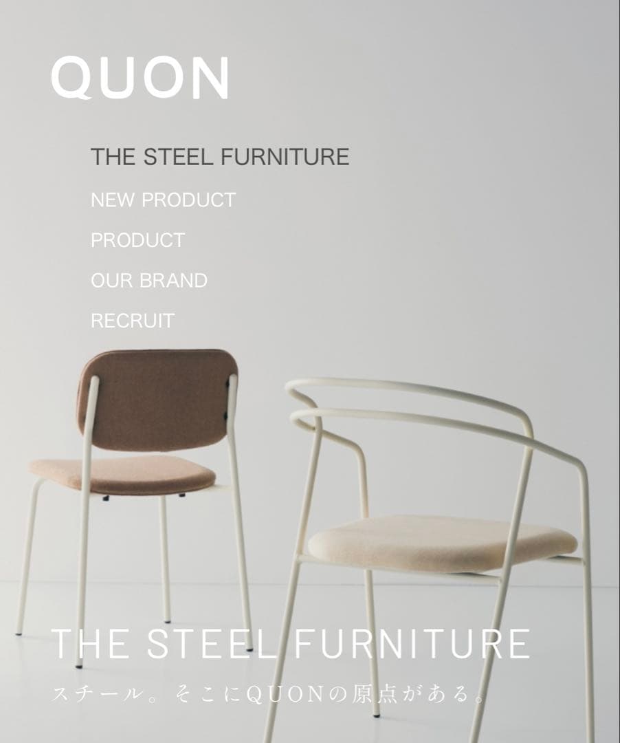 QUON アームチェア ブラウン/オレンジ 定価13万。 - メルカリ