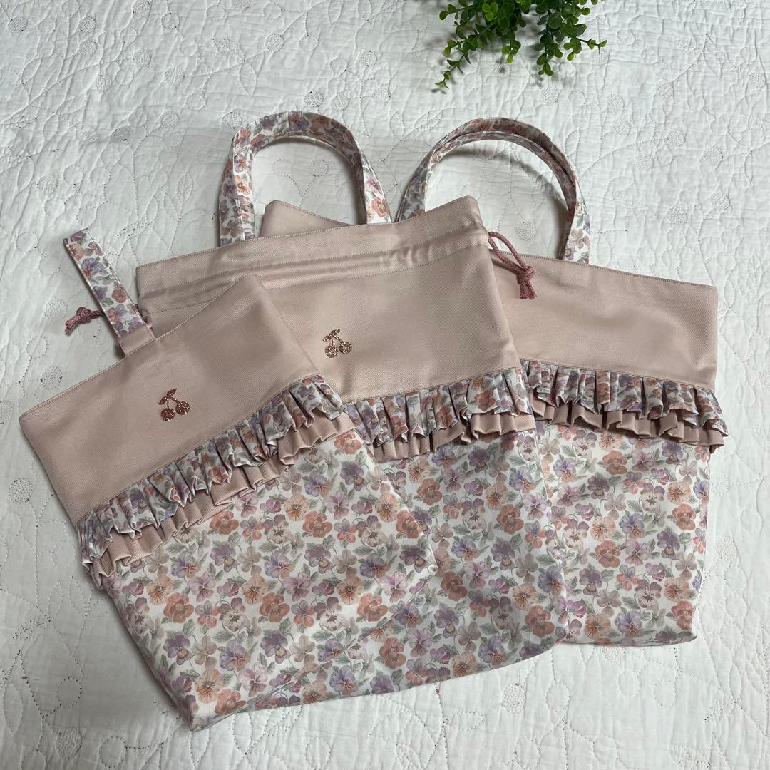 レッスンバッグ　お着替え袋　上靴袋　3点　リバティ　シンクオブミー　入園入学 リバティ レッスンバッグ お着替え袋 上靴袋 3点セット シンクオブミー