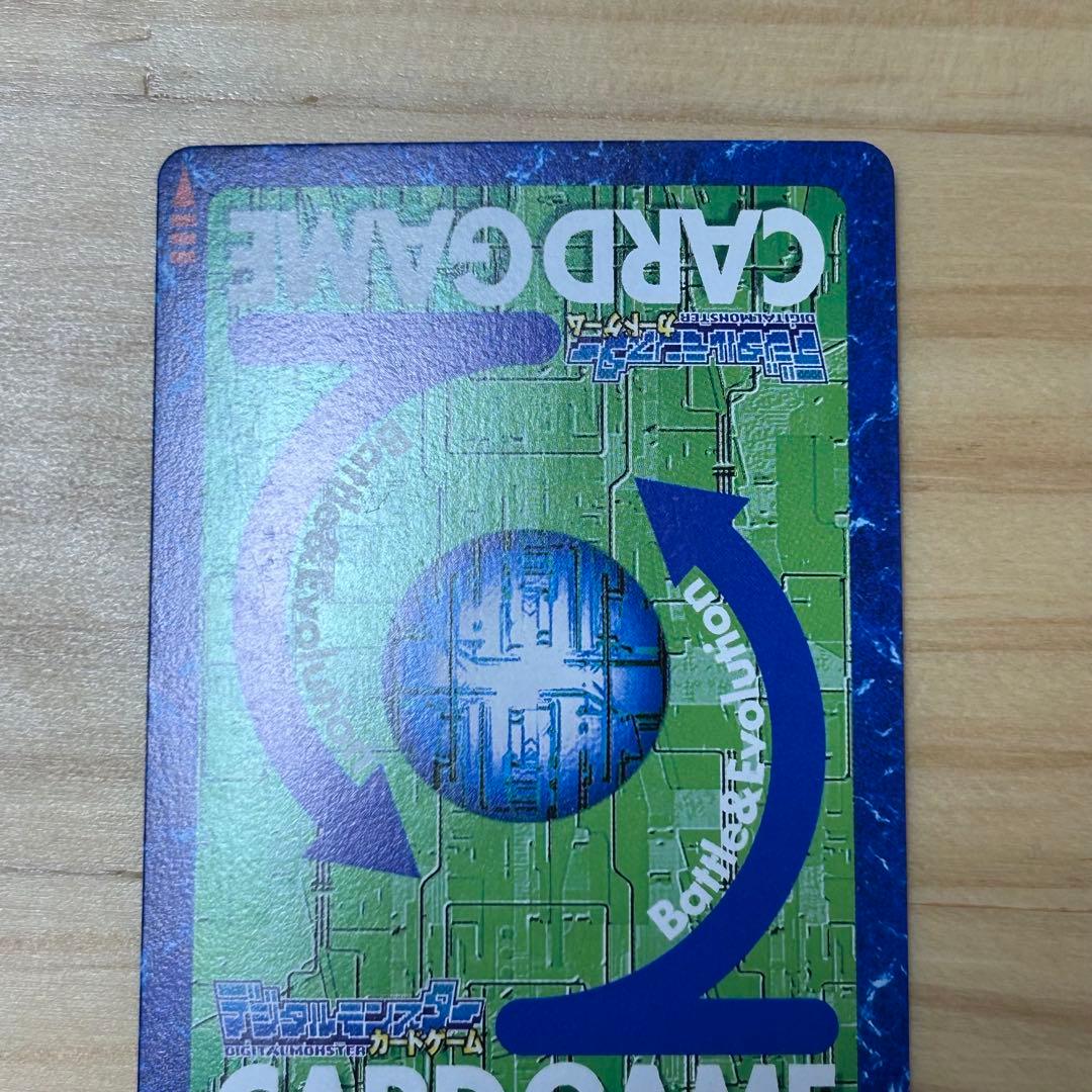 旧デジモンカード Bo-373 インペリアルドラモン - メルカリ