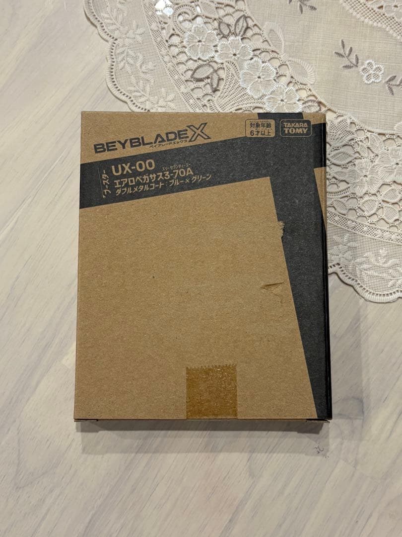 エアロペガサス　Beyblade X UX-00 ブルー・グリーン　新品未開封 TAKARA TOMY Beyblade X Aero Pegasus 3-70A UX-00 - BeysAndBricks