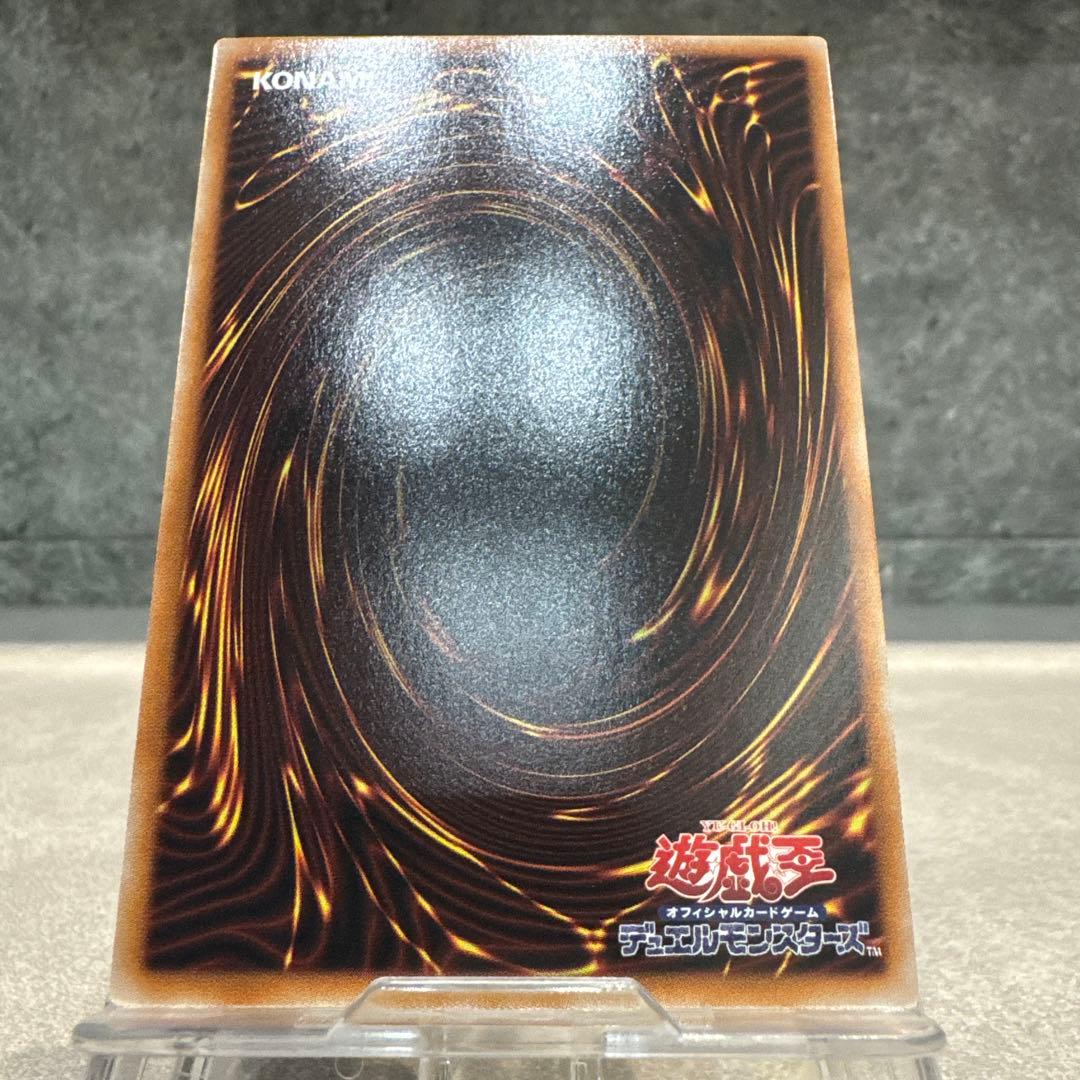 ひ*様 遊戯王OCG 神炎皇ウリア 【原作絵・エノク語】日版 - メルカリ