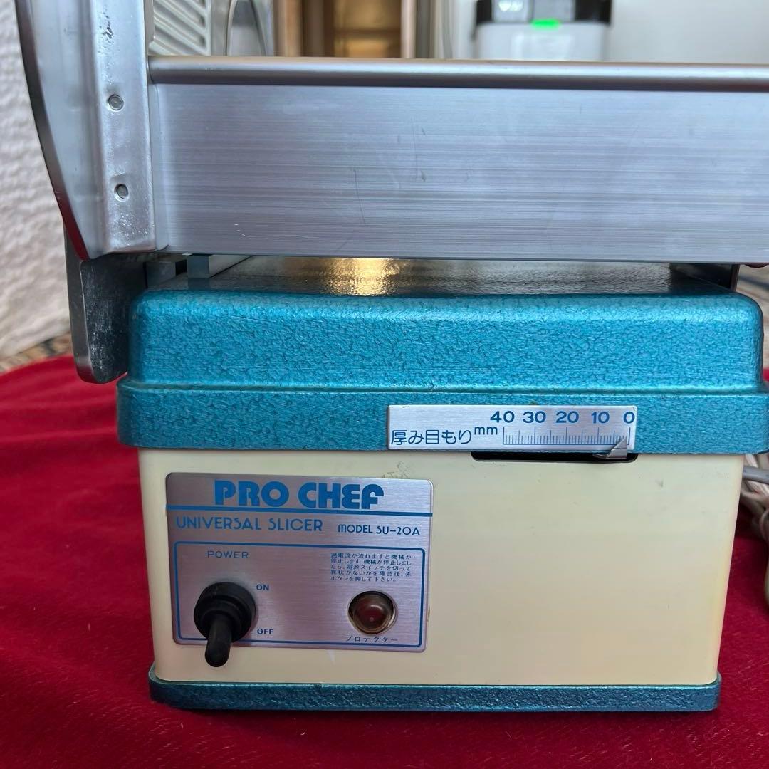 日本製ユニバーサルスライサー 肉切り機 厚さ0-40mm調節可 業務