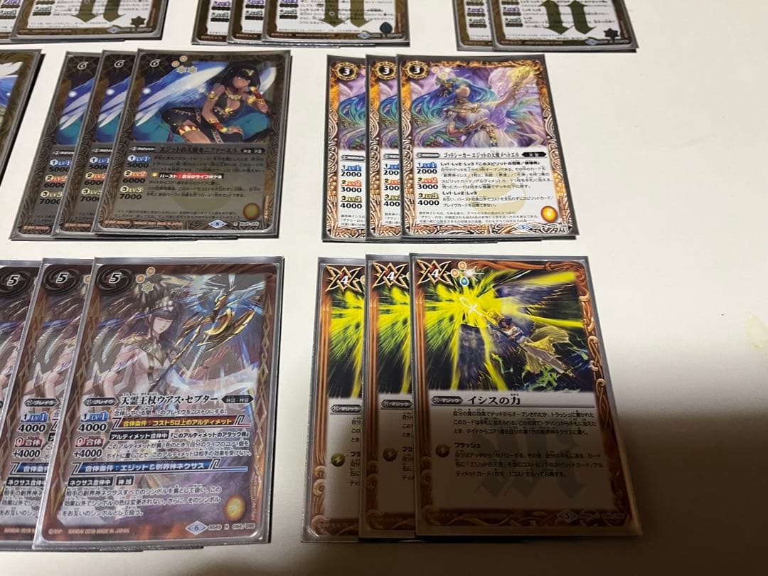 バトスピ 天霊 アルティメット イシス・パスト イシスター デッキ
