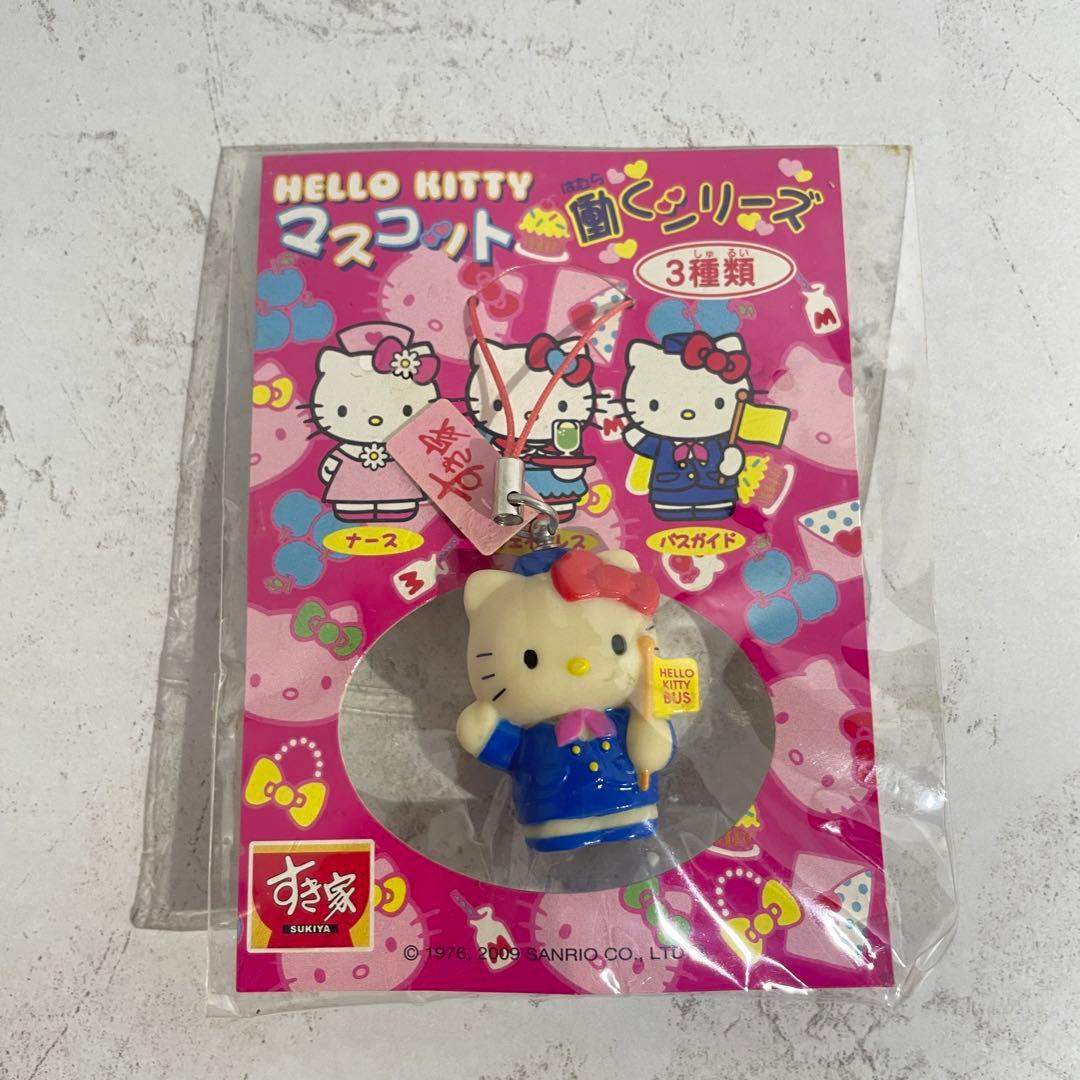非売品 ハローキティ すき家 マスコット 働くシリーズ ストラップ バス