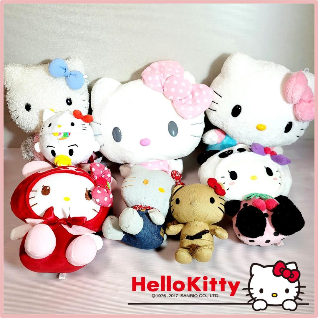 ☆新品あり☆ハローキティ【HELLO KITTY】ぬいぐるみ8体セット