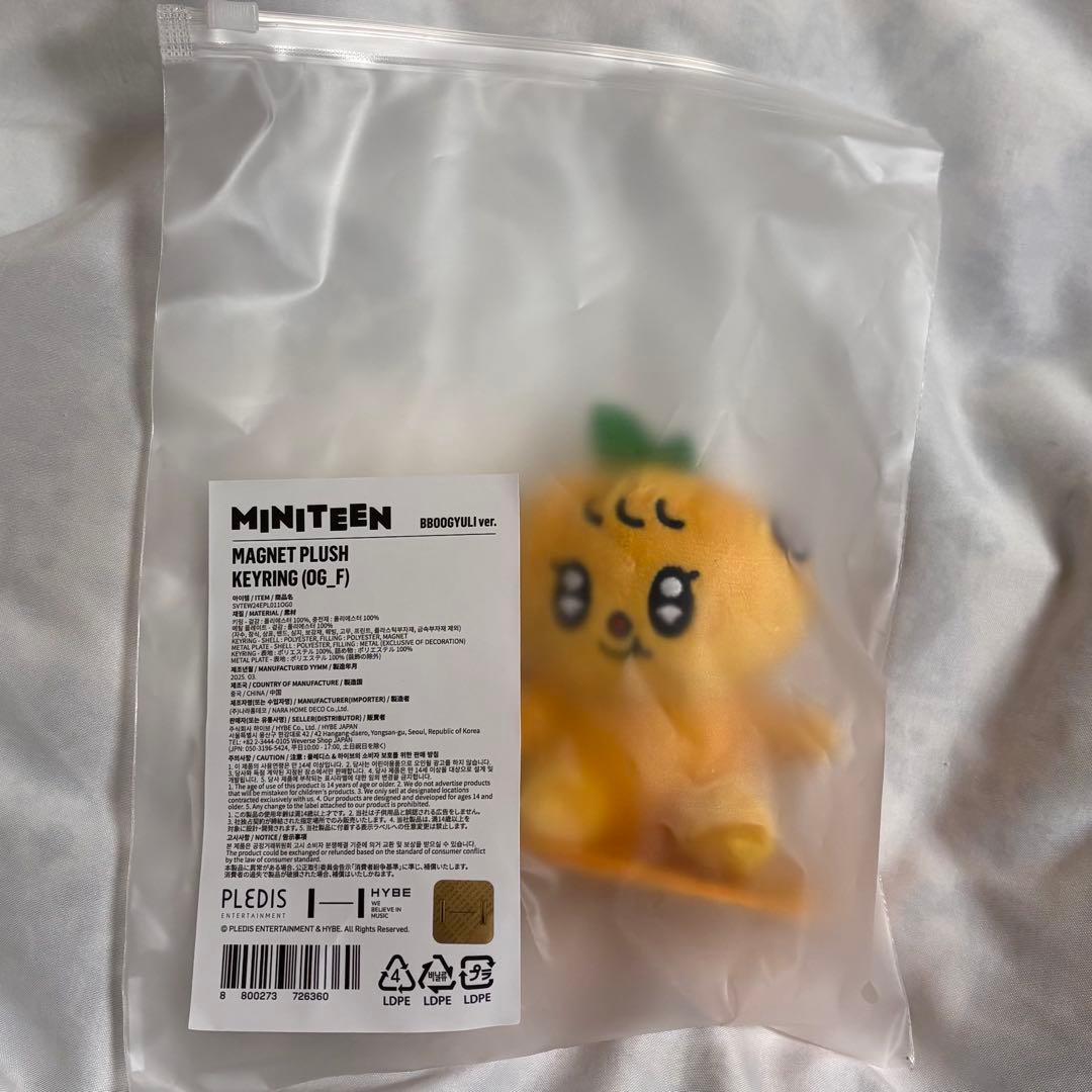 スングァン seventeen セブチ miniteen プギュリ ぬいぐるみ - メルカリ