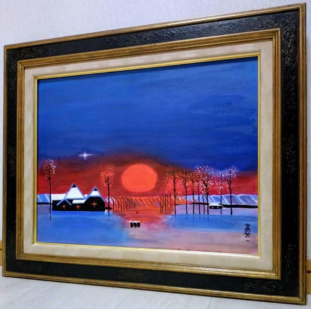 F6号】斎藤真一【紅い陽の村】肉筆保証/表裏サイン有り/油彩/油絵/額縁/