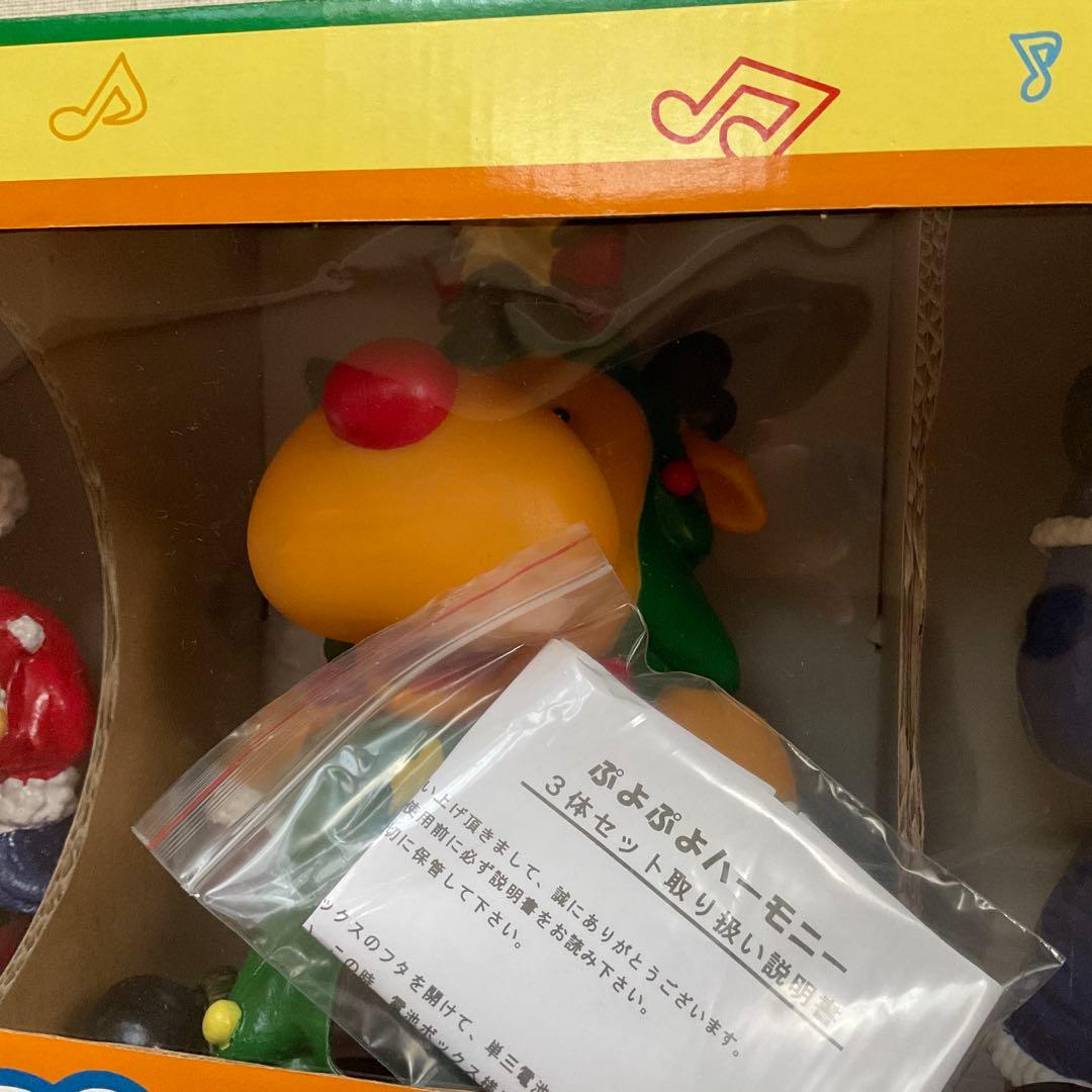 新品 ぷよぷよハーモニー 友愛玩具 クリスマス サンタ クリスマス装飾