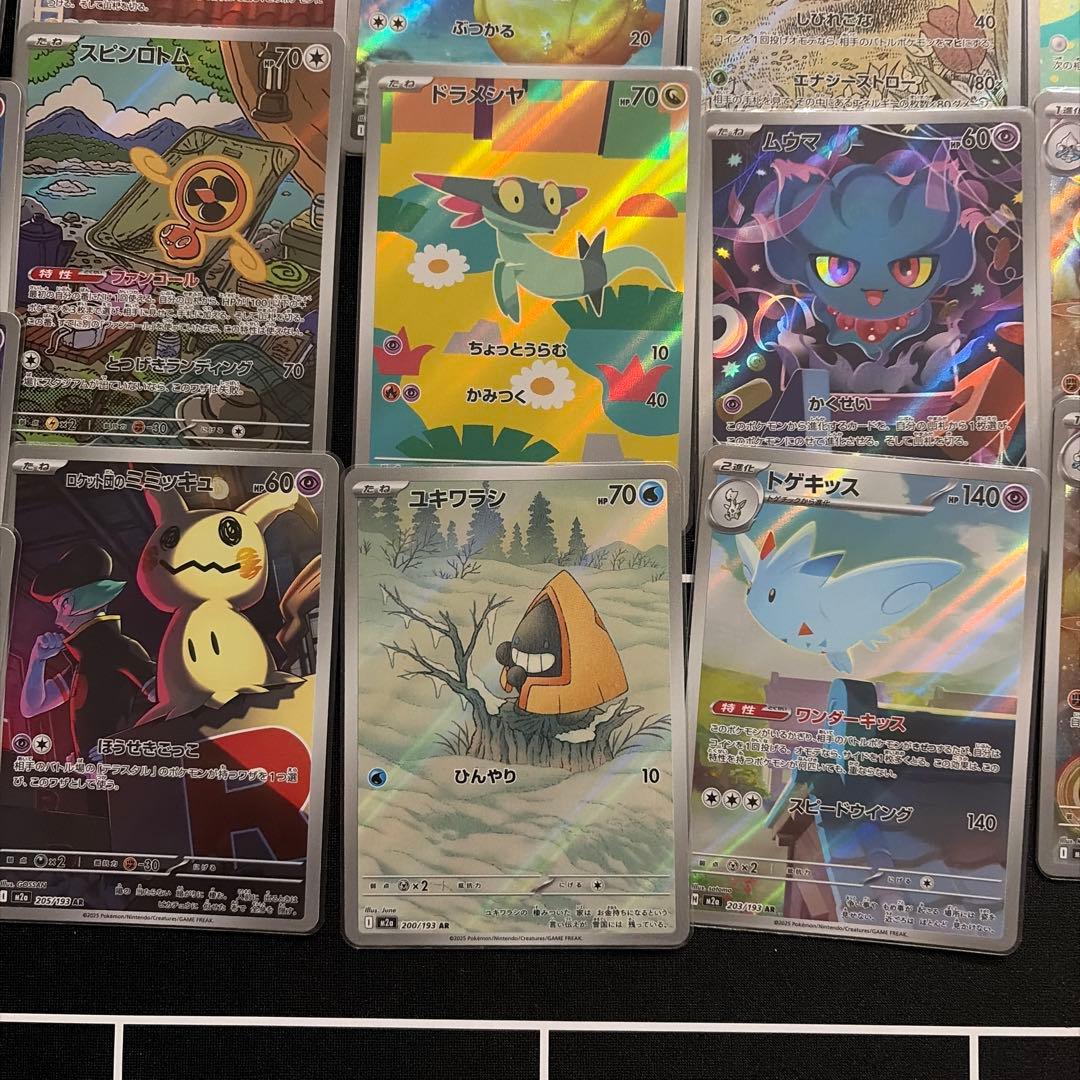 ポケモンカード arまとめ売り38枚セット - メルカリ