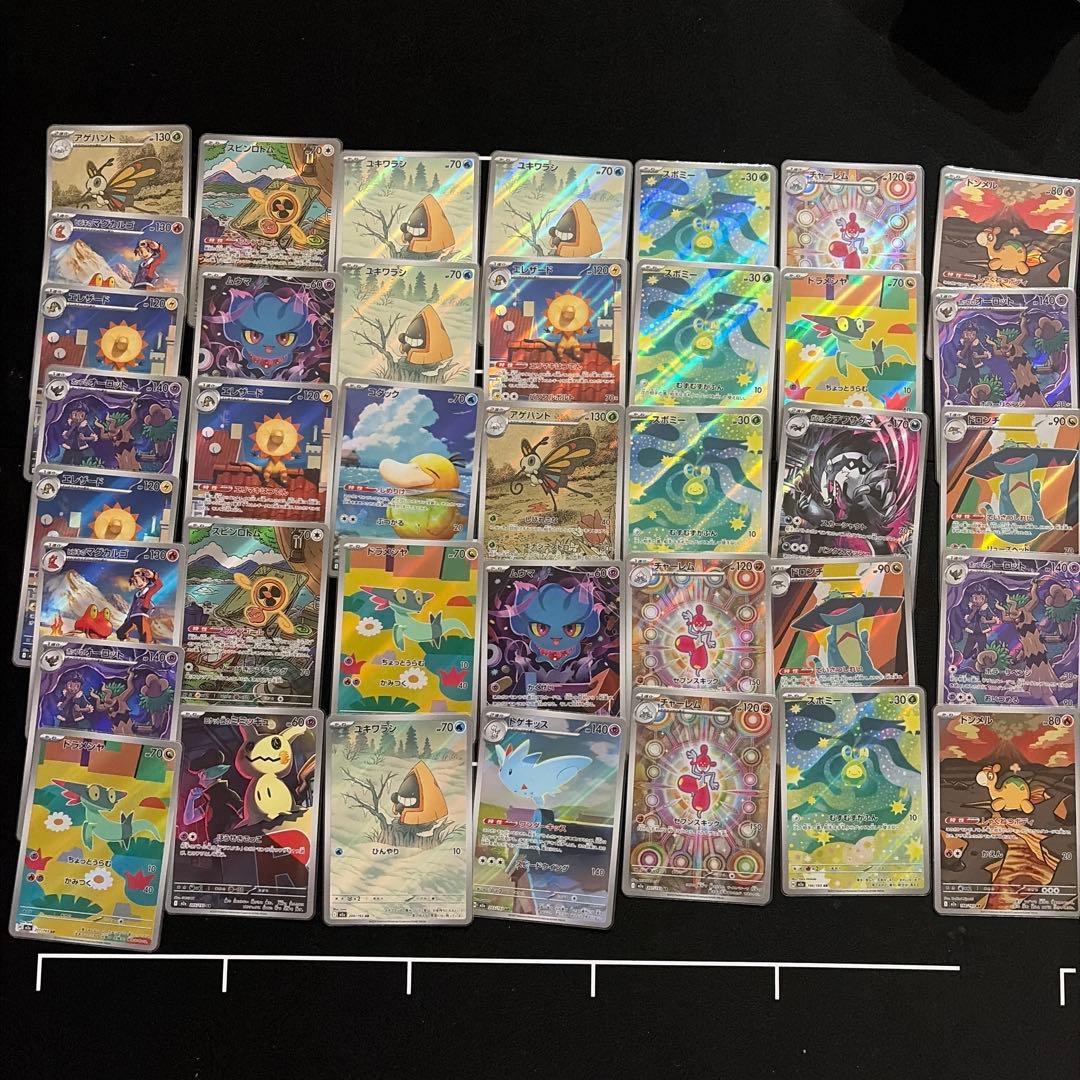 ポケモンカード arまとめ売り38枚セット - メルカリ