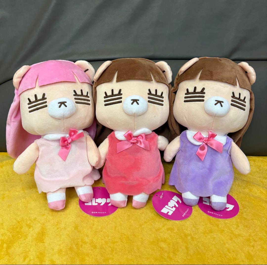 コレサワれ子ちゃんBIGぬいぐるみ 全3種セット - メルカリ