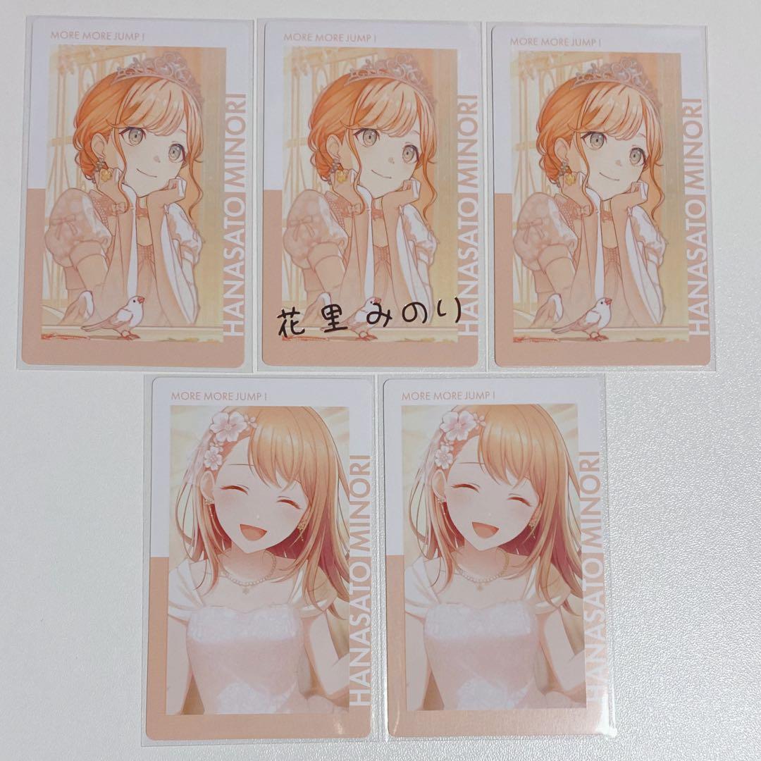 プロセカ 花里みのり エピカ 23B 箔押し - メルカリ