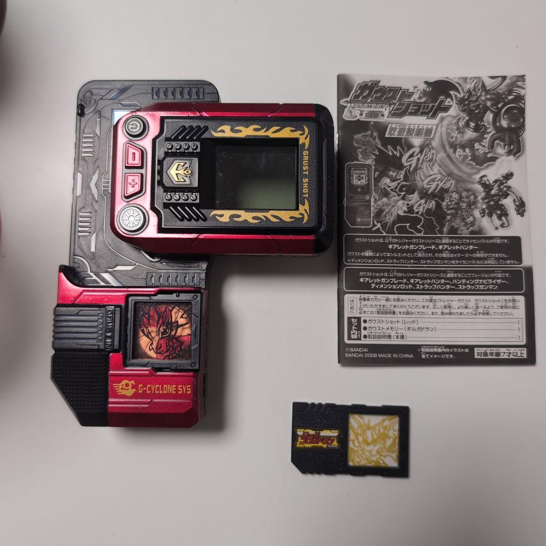 トレジャーガウスト ガウストショットシリーズセット - メルカリ