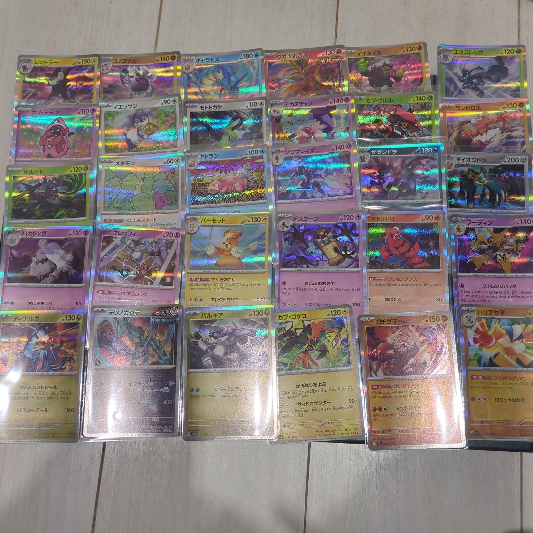 まとめ売りポケモンカード キラ、R30枚 - メルカリ