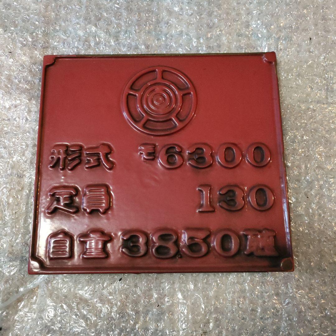 名鉄　名古屋鉄道　6000形　形式板　自重板　モ6300 名古屋鉄道 6001 (名鉄6000系) 車両ガイド | レイルラボ(RailLab)