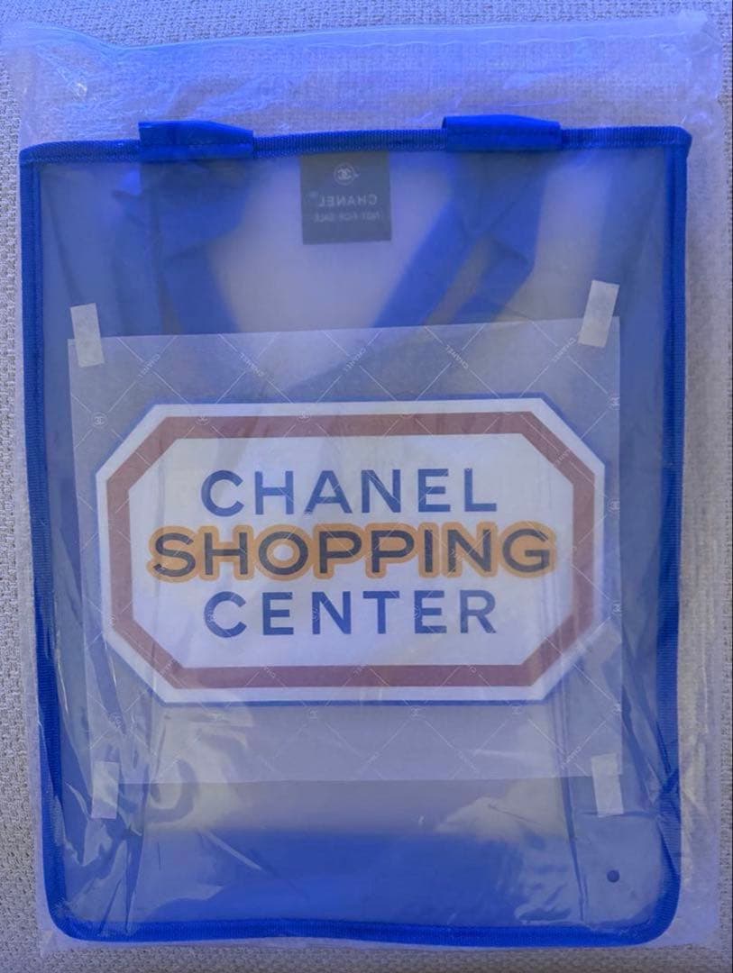 CHANEL SHOPPING CENTER トートバッグ レア 入手困難 希少 - メルカリ