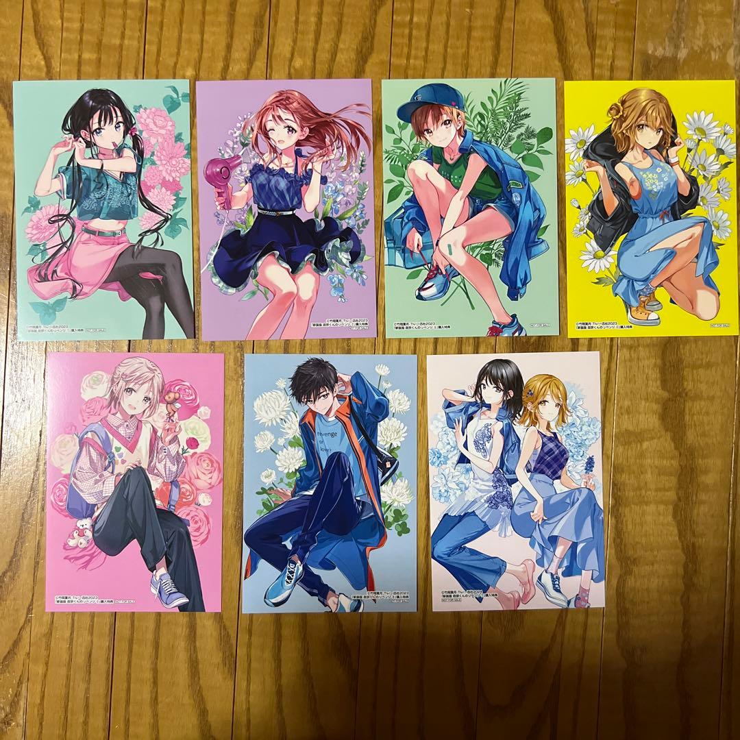 政宗くんのリベンジ 特典 イラストカード 非売品 - メルカリ