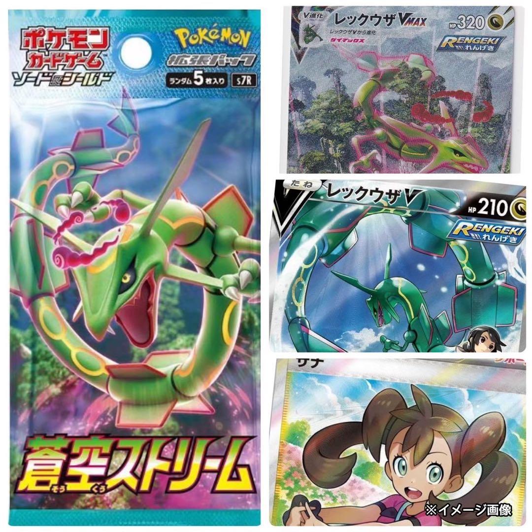 イーブイヒーローズや151海外版未開封パック《ポケカ》PokemonCard