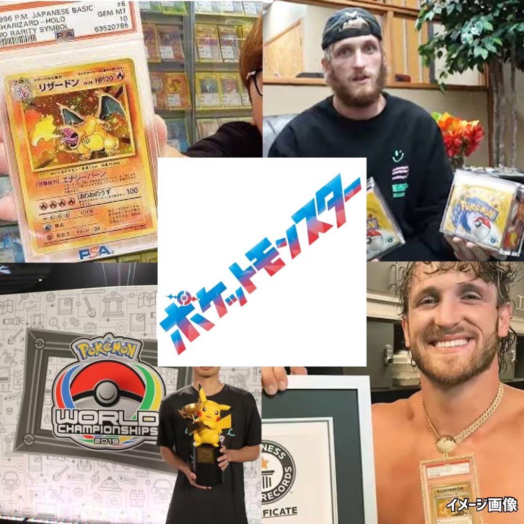 イーブイヒーローズや151海外版未開封パック《ポケカ》PokemonCard