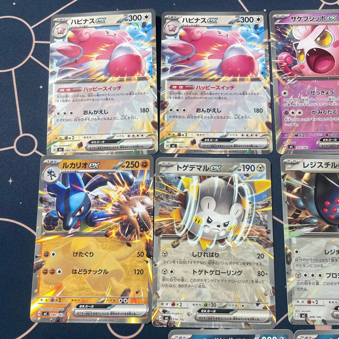 ポケモンカードex8枚セット スタートデッキ100ノーマル仕様 - メルカリ