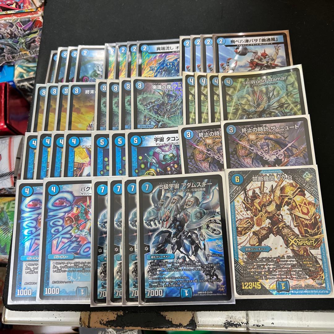 デュエルマスターズ 青単アダムスキーデッキ - メルカリ