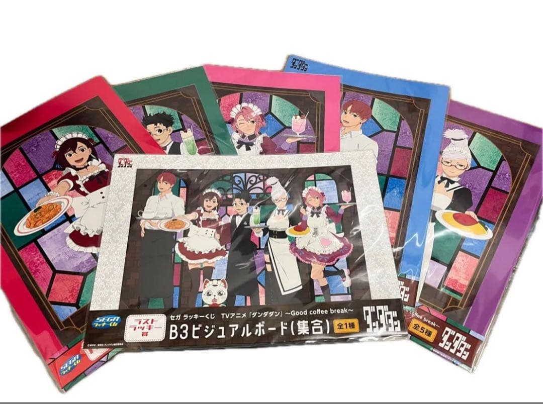 ダンダダン SEGAラッキーくじ A賞ビジュアルボード5種&ラストワン