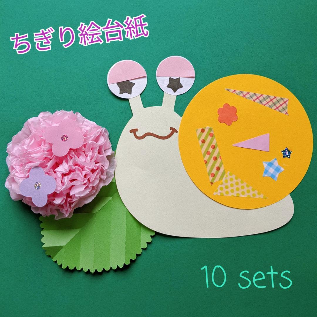 モモンガ様オーダー つまみ細工