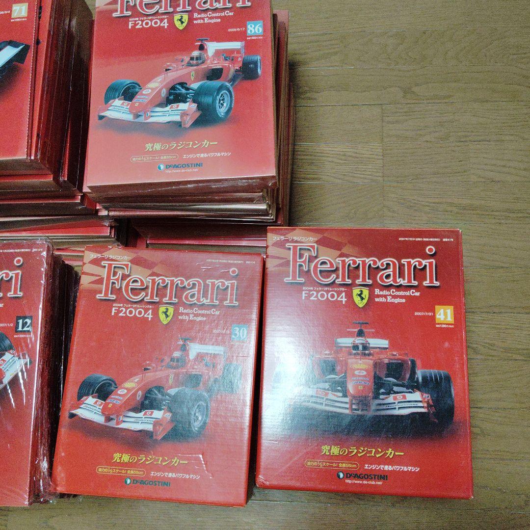 激レア、フルセット】ディアゴスティーニ フェラーリラジコンカー 全