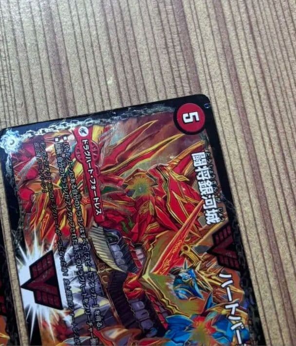 状態良品　24時間発送　ガイNEXT　文字シク 　ハートバーン