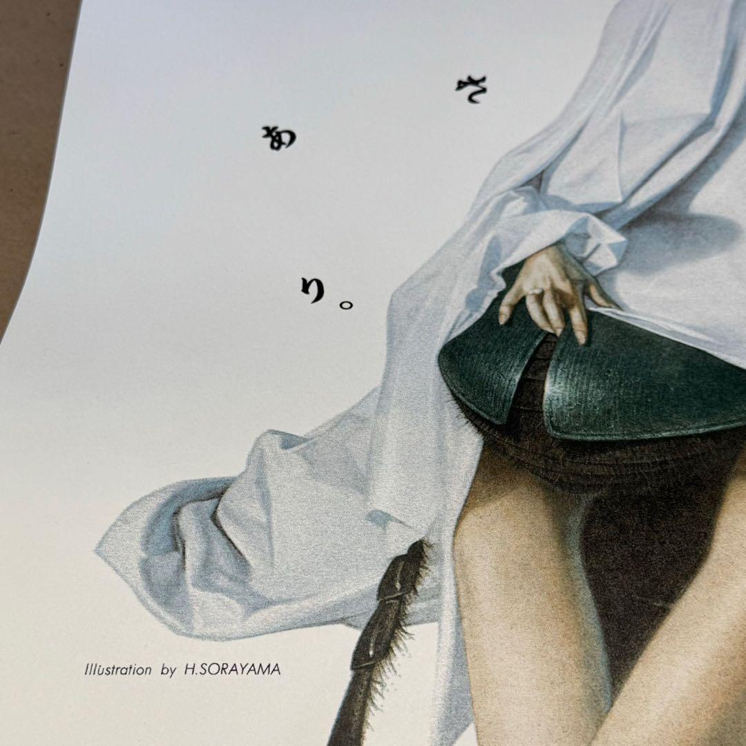 裸のランチ 空山基 ポスター sorayama BNG クローネンバーグ - メルカリ