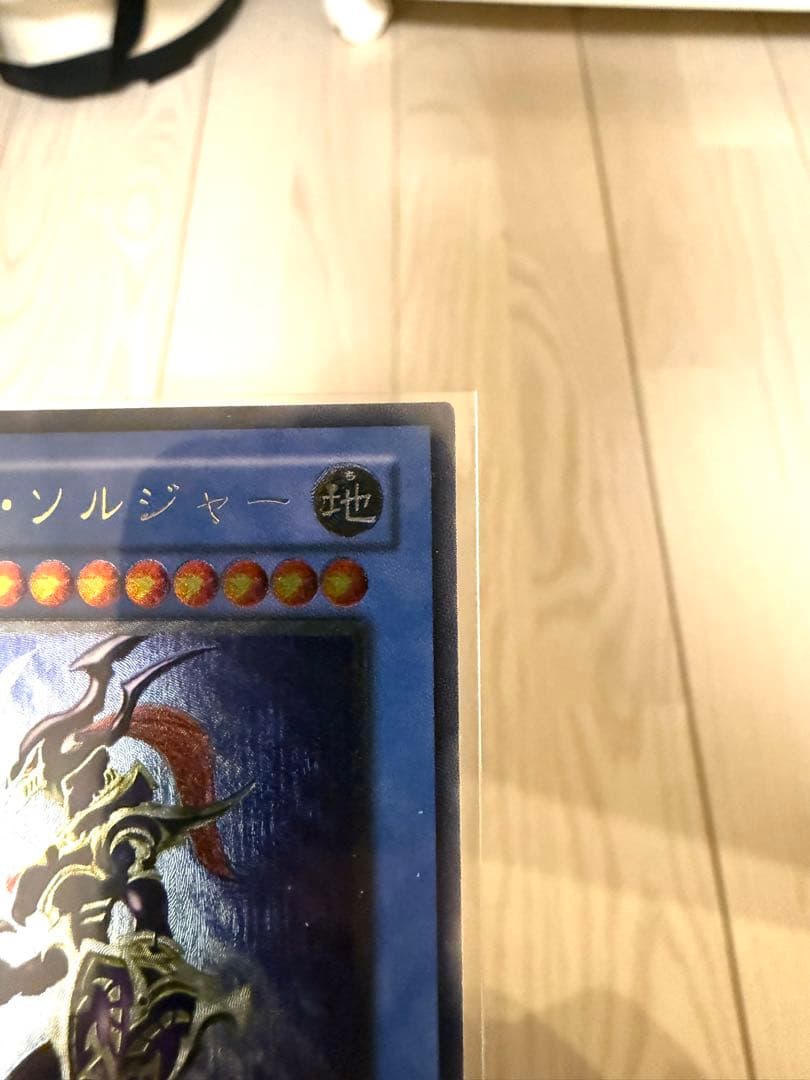 ☆【レリーフ】カオス・ソルジャー 五つ目ホログラム - メルカリ