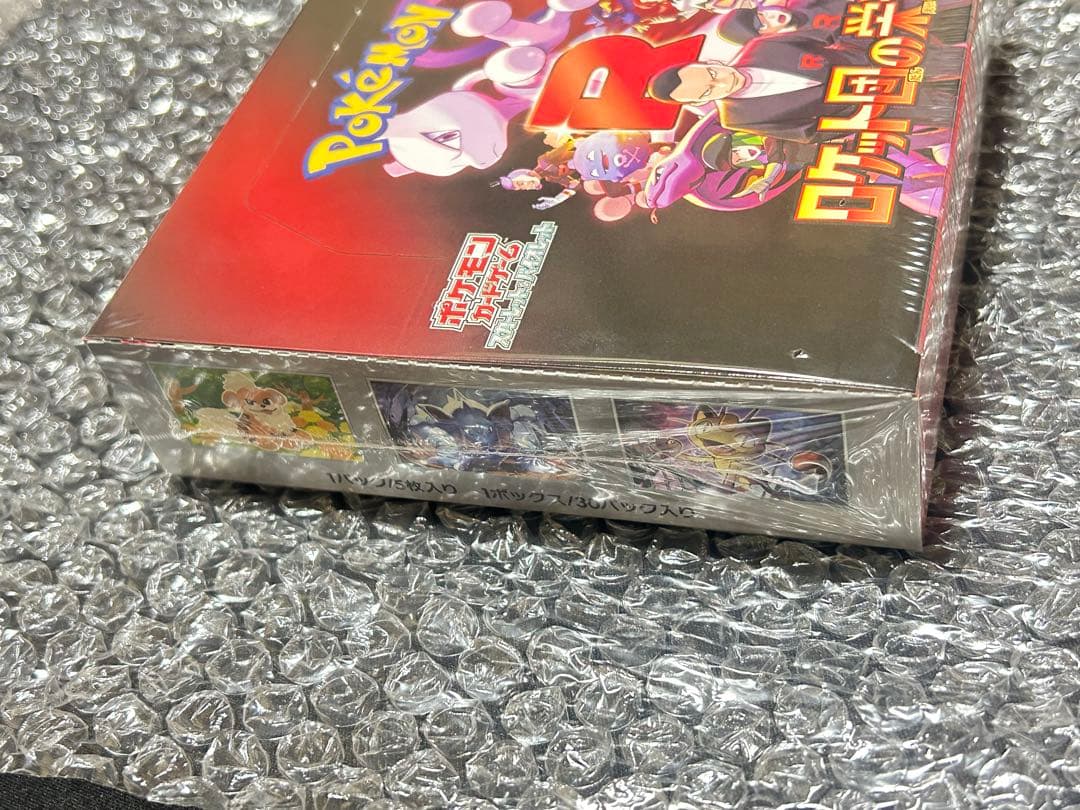 ポケモンカードゲーム ロケット団の栄光 シュリンク付き未開封ボックス