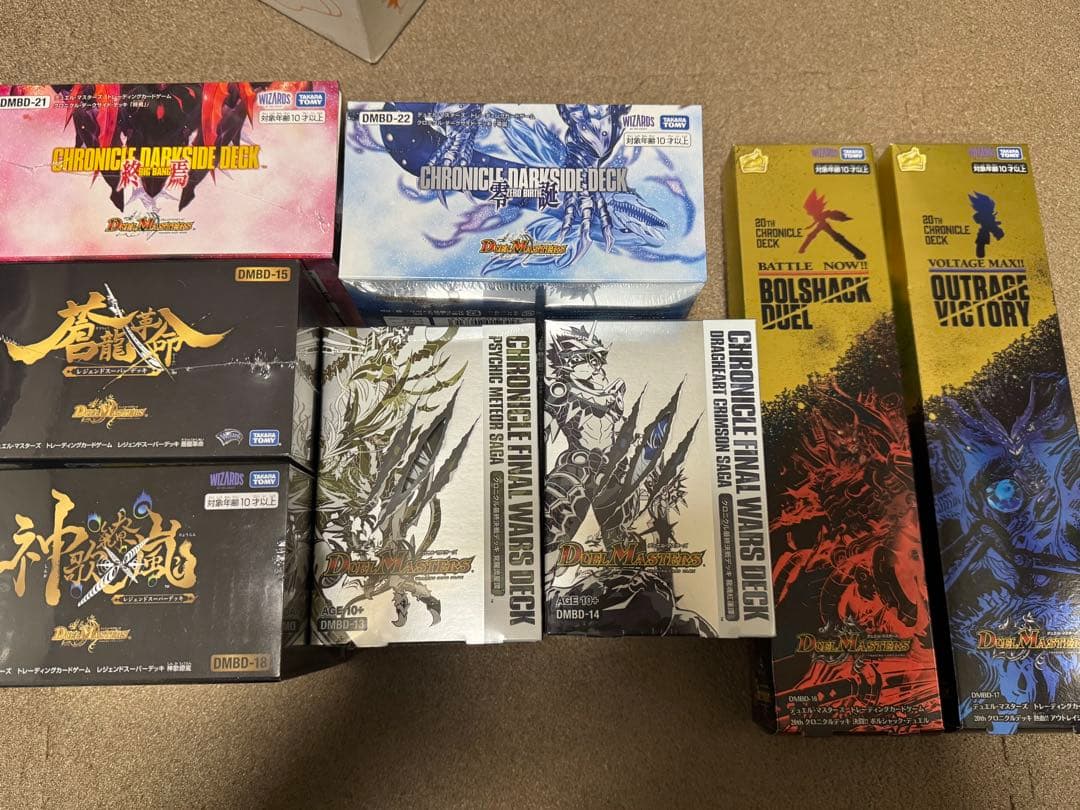 デュエルマスターズ　構築済みデッキセット タカラトミー（TAKARA TOMY） デュエルマスターズ スーパーデッキ