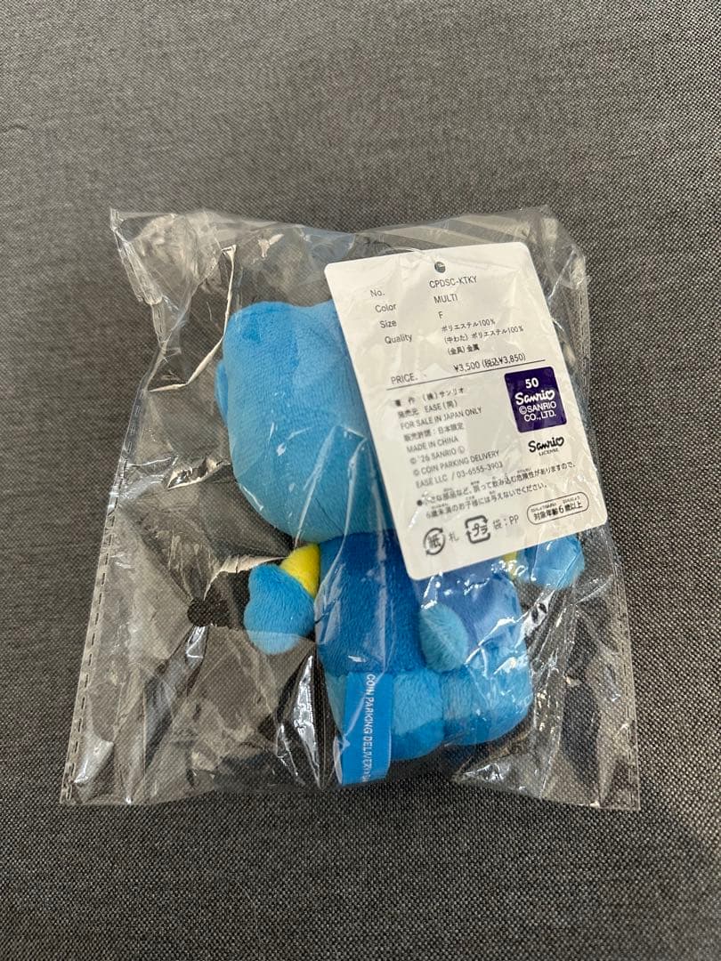 COIN PARKING DELIVERY × SANRIOKey Holder - メルカリ
