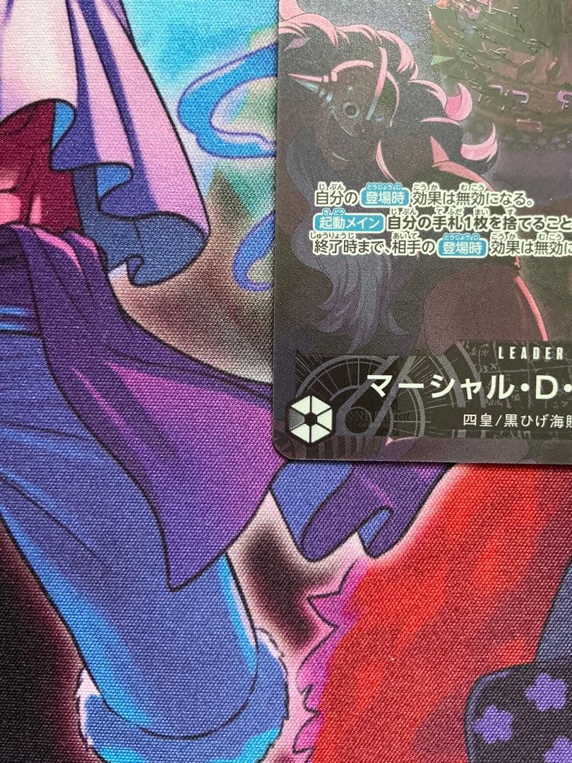 ワンピースカードゲーム ティーチ リーパラ2nd ANNIVERSARY - メルカリ