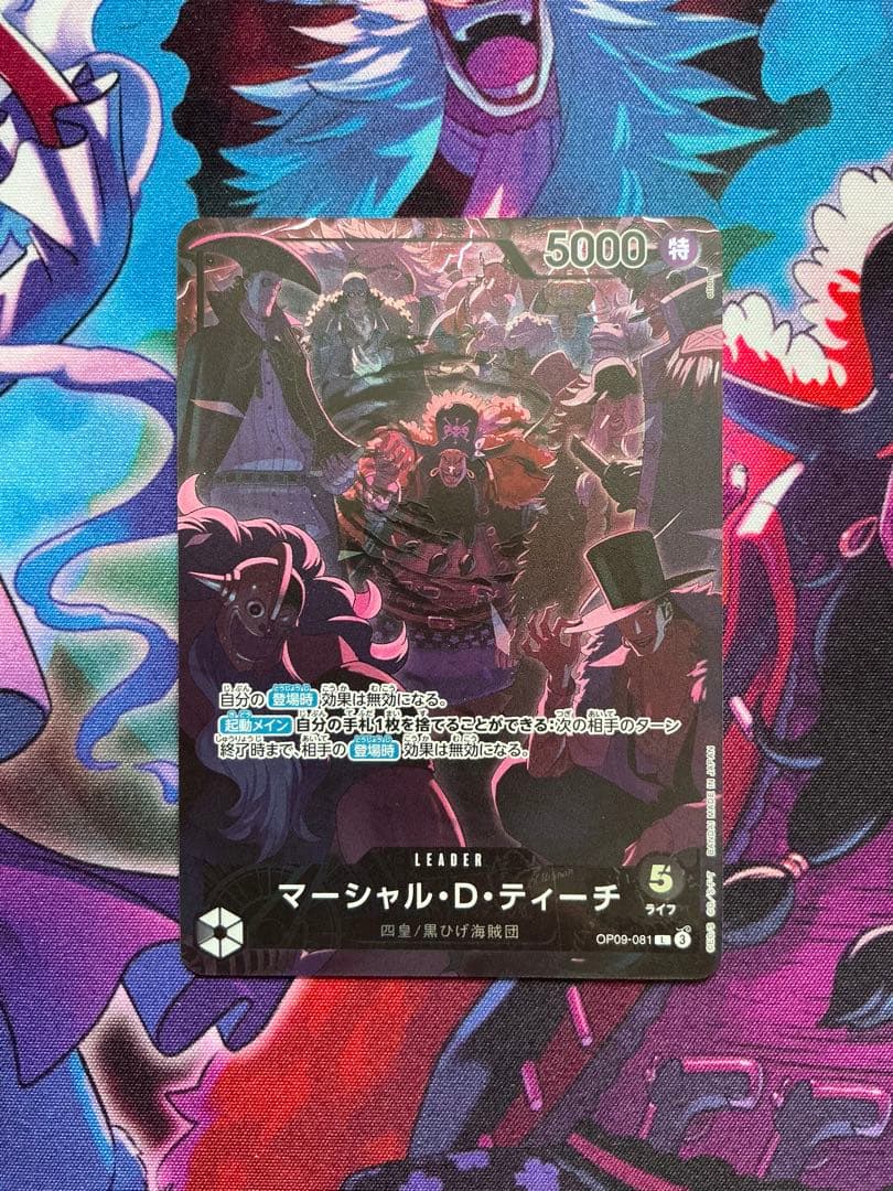 ワンピースカードゲーム ティーチ リーパラ2nd ANNIVERSARY - メルカリ