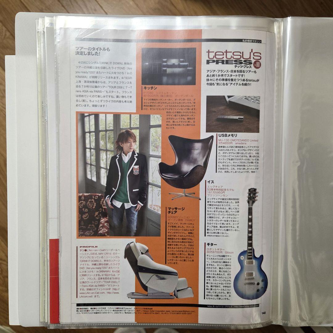 tetsu's press ラルク tetsuya 連載 切り抜き 73枚 - メルカリ