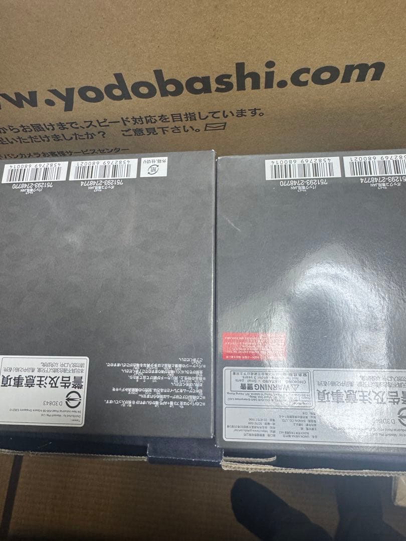 ユニオンアリーナ BLEACH Vol.2 2BOX 新品未開封 テープ付き - メルカリ